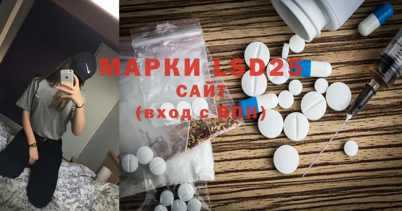 хочу наркоту  Ворсма  Лсд 25 экстази ecstasy 