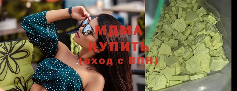 МДМА молли  Ворсма 