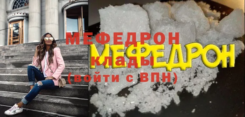 хочу наркоту  Ворсма  Мефедрон кристаллы 